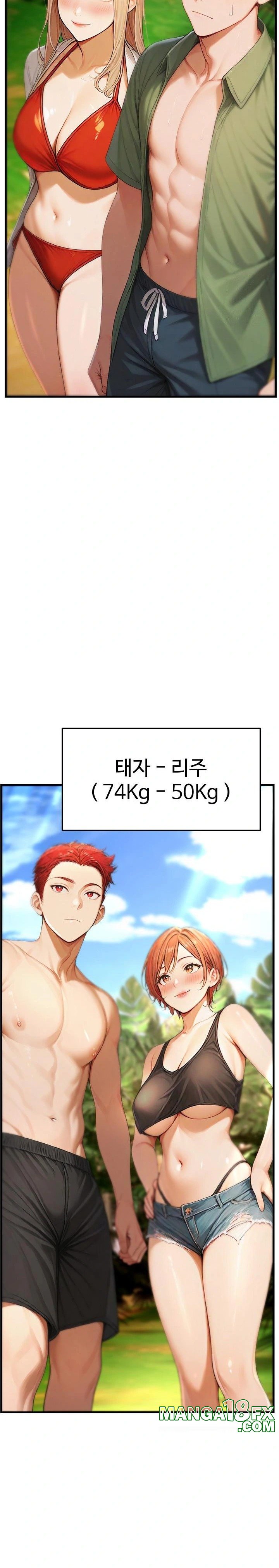 Hypersexual Syndrome Raw - Chapter 14 Page 13