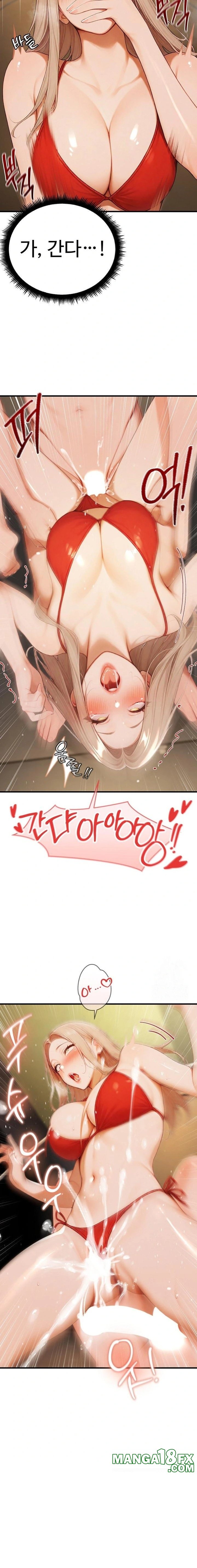 Hypersexual Syndrome Raw - Chapter 17 Page 15