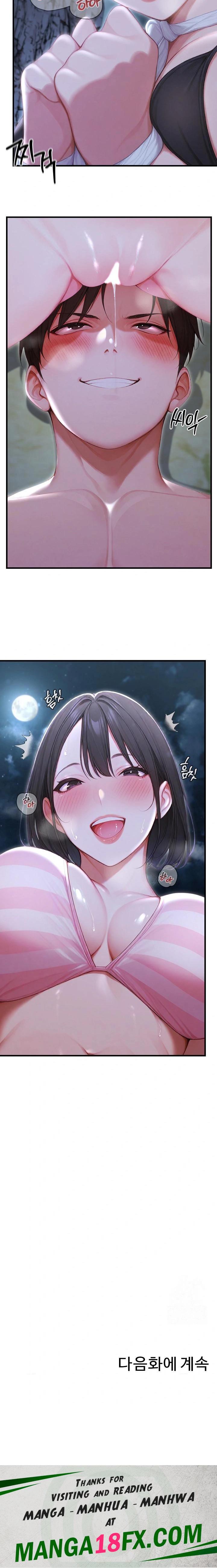 Hypersexual Syndrome Raw - Chapter 19 Page 36