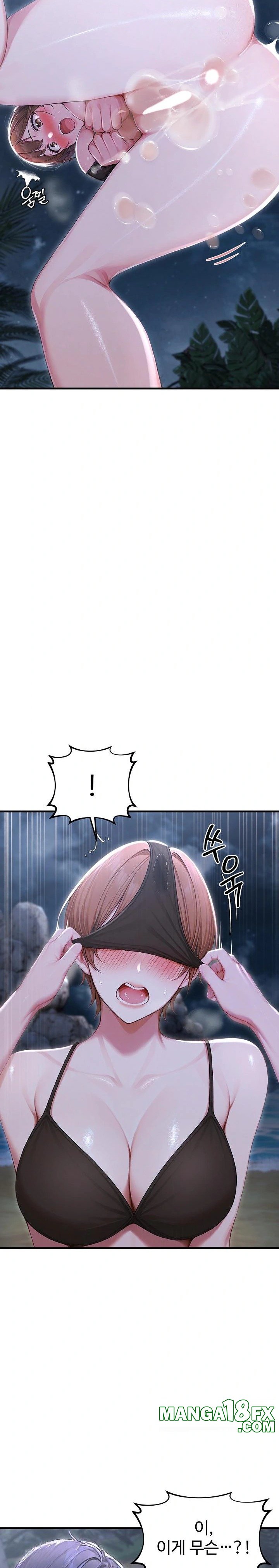 Hypersexual Syndrome Raw - Chapter 19 Page 4