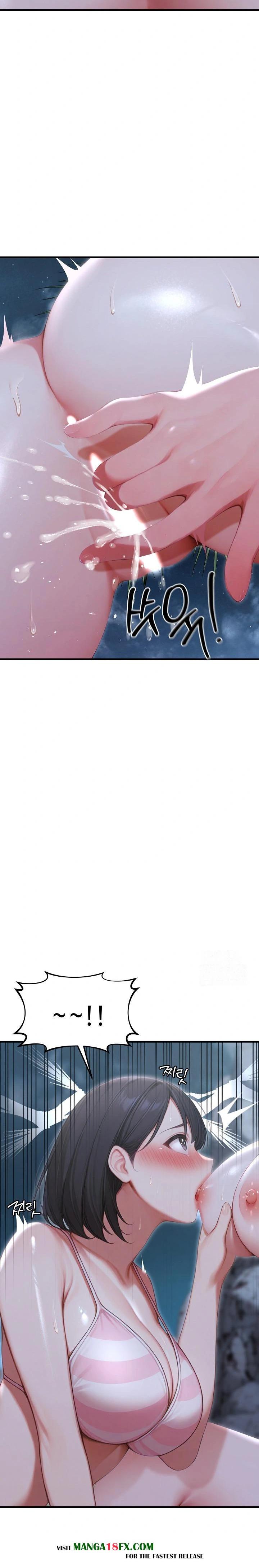 Hypersexual Syndrome Raw - Chapter 20 Page 12