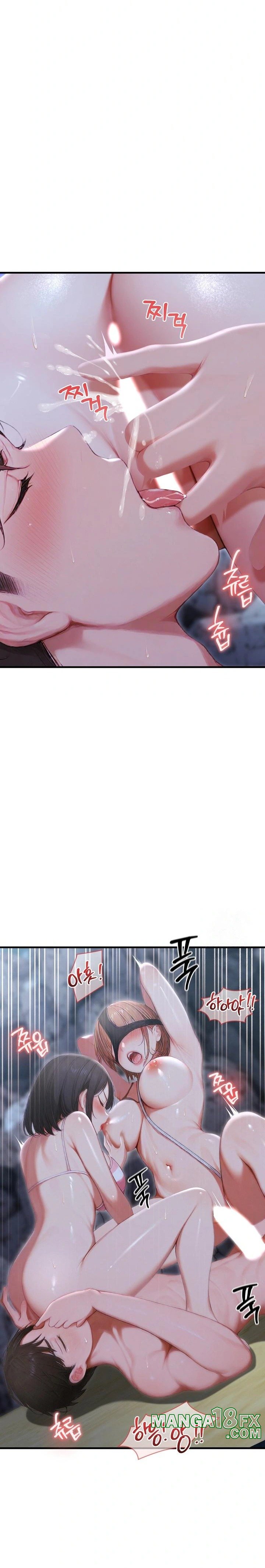 Hypersexual Syndrome Raw - Chapter 20 Page 13