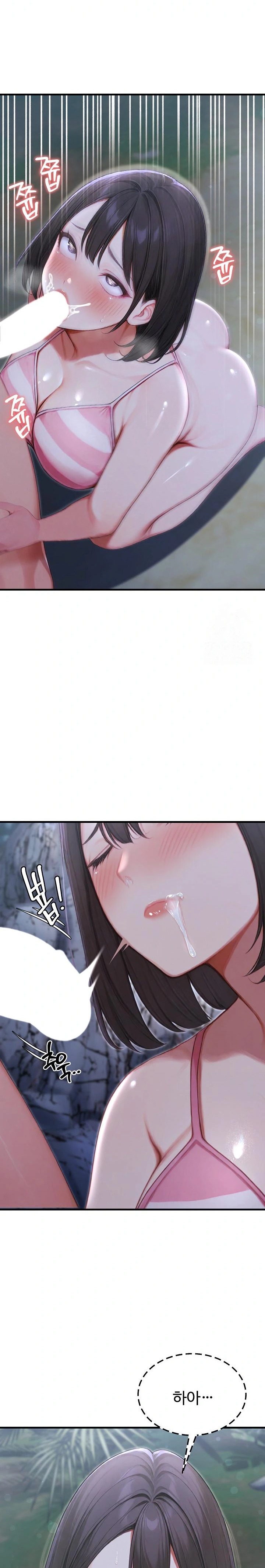 Hypersexual Syndrome Raw - Chapter 20 Page 19