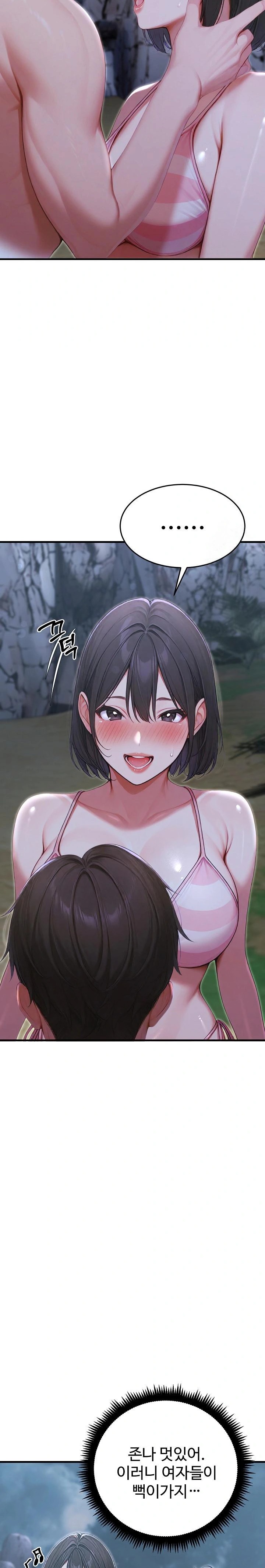 Hypersexual Syndrome Raw - Chapter 20 Page 21