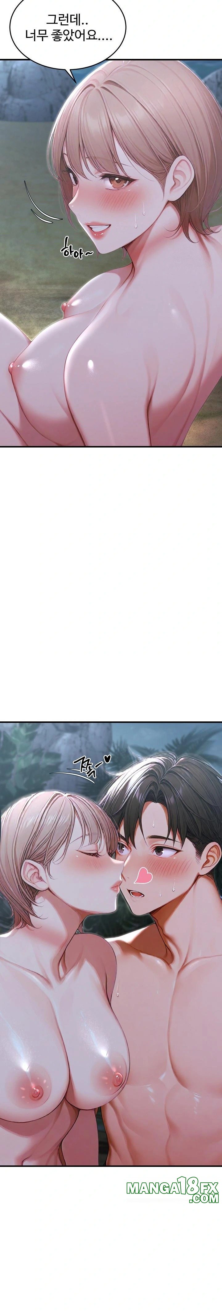 Hypersexual Syndrome Raw - Chapter 20 Page 26