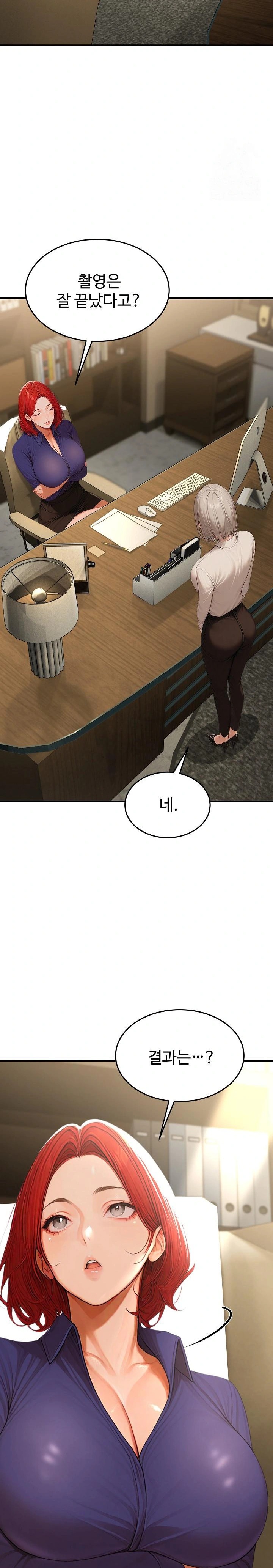 Hypersexual Syndrome Raw - Chapter 20 Page 29