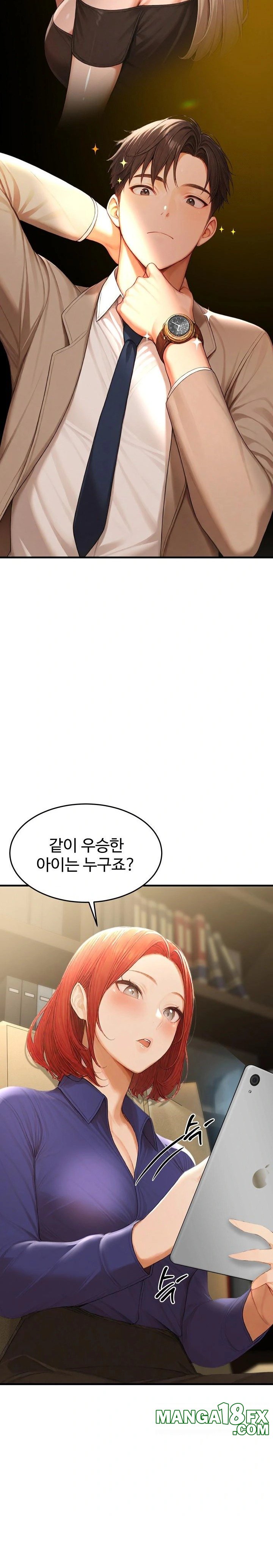 Hypersexual Syndrome Raw - Chapter 20 Page 31