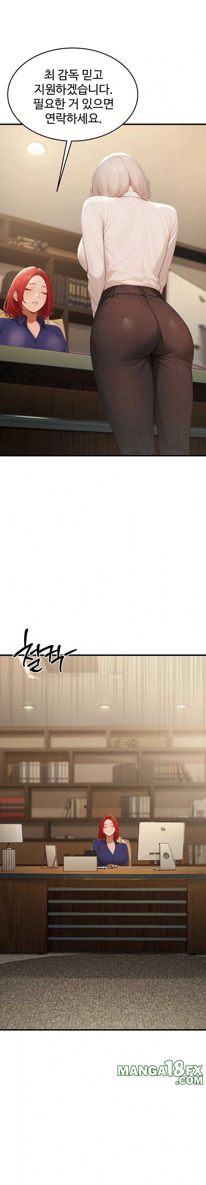 Hypersexual Syndrome Raw - Chapter 20 Page 34