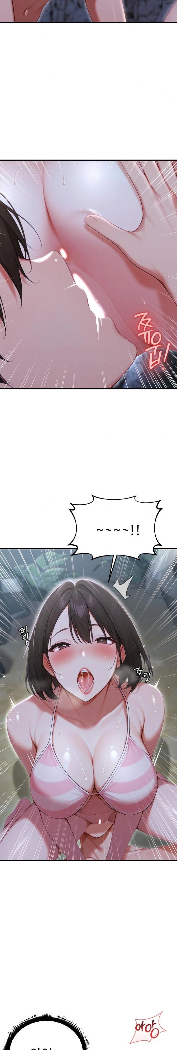 Hypersexual Syndrome Raw - Chapter 20 Page 8