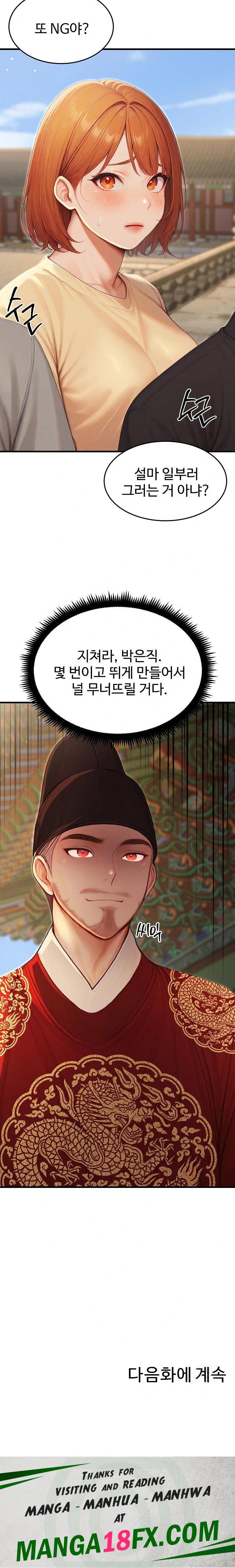 Hypersexual Syndrome Raw - Chapter 21 Page 40