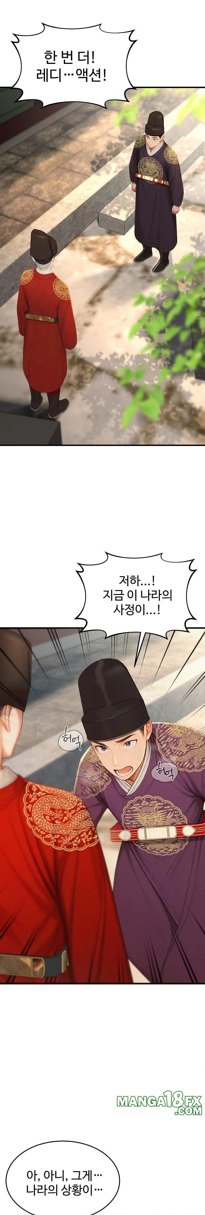 Hypersexual Syndrome Raw - Chapter 22 Page 1