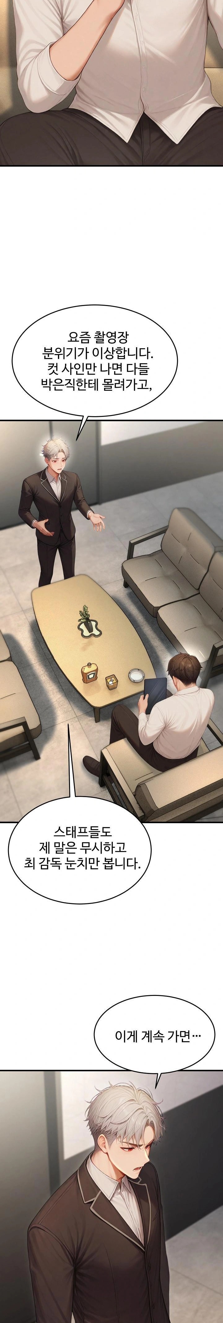 Hypersexual Syndrome Raw - Chapter 22 Page 18