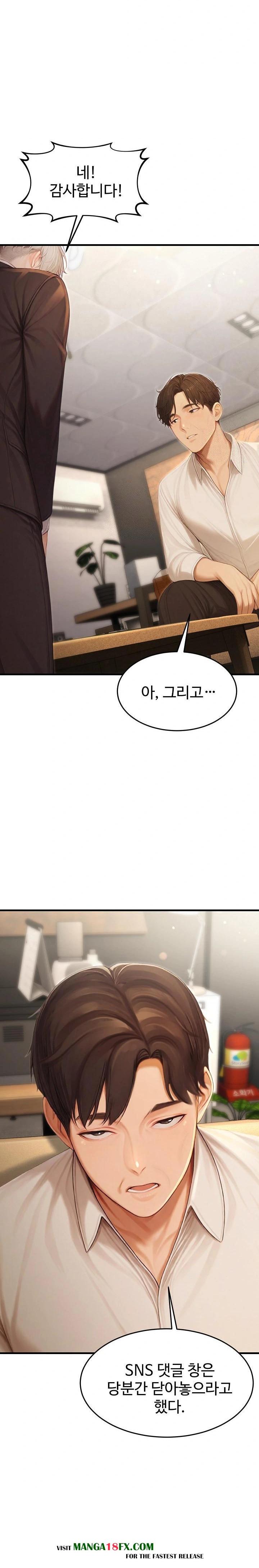 Hypersexual Syndrome Raw - Chapter 22 Page 23