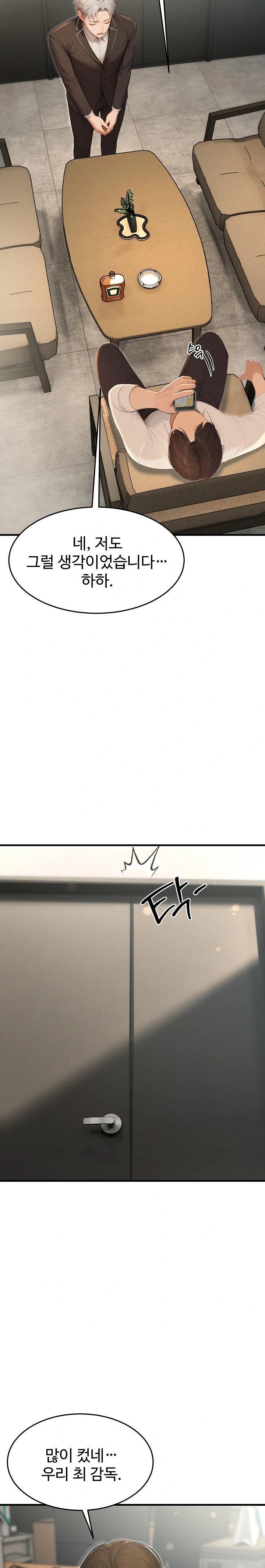 Hypersexual Syndrome Raw - Chapter 22 Page 25