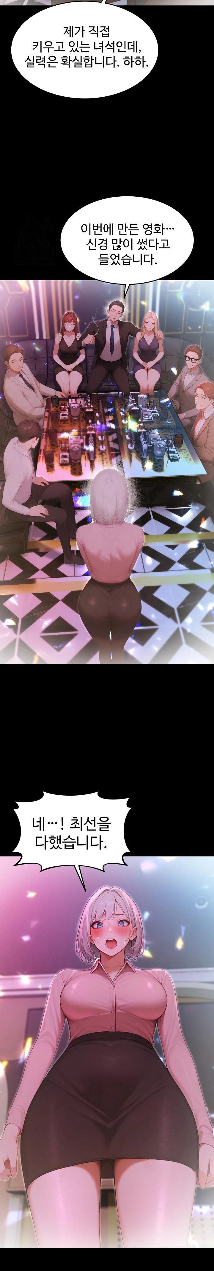 Hypersexual Syndrome Raw - Chapter 22 Page 28