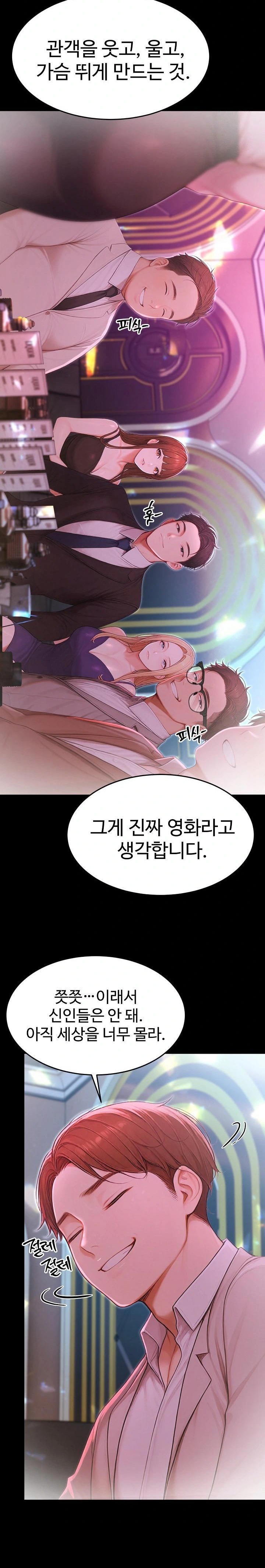 Hypersexual Syndrome Raw - Chapter 22 Page 30