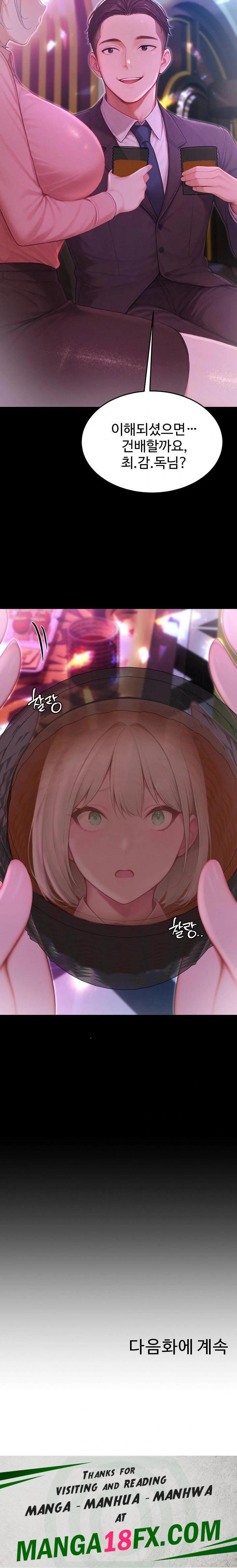 Hypersexual Syndrome Raw - Chapter 22 Page 38