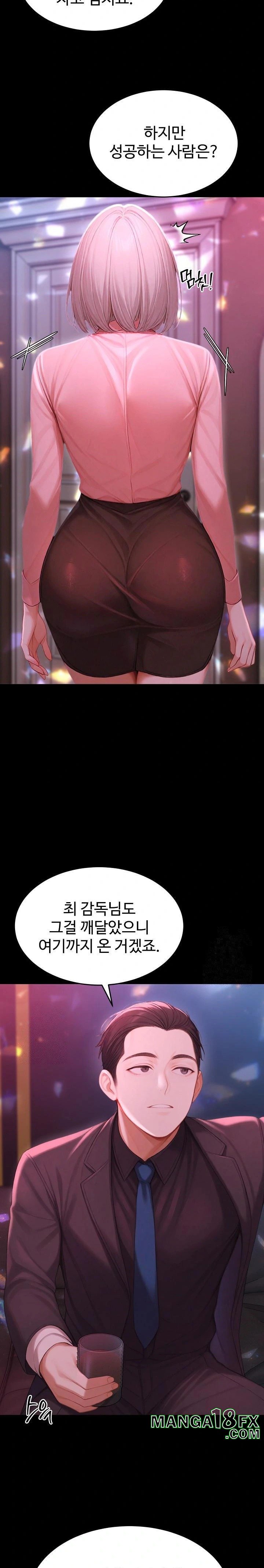 Hypersexual Syndrome Raw - Chapter 23 Page 11