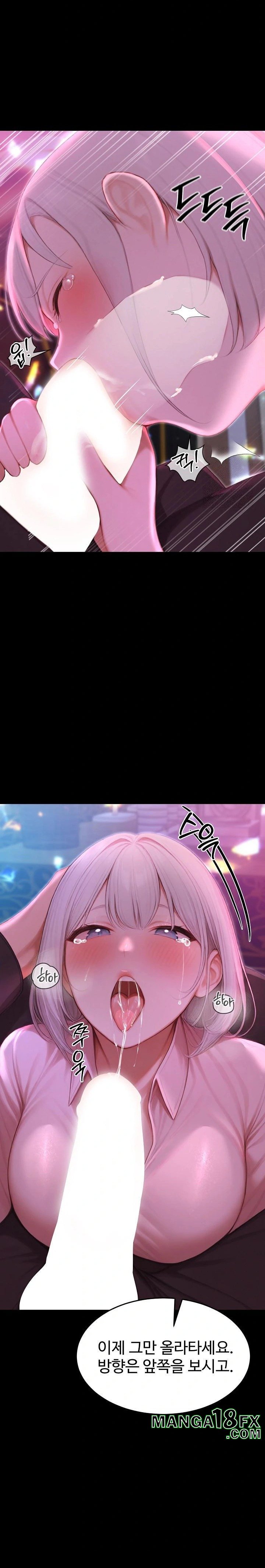 Hypersexual Syndrome Raw - Chapter 23 Page 20