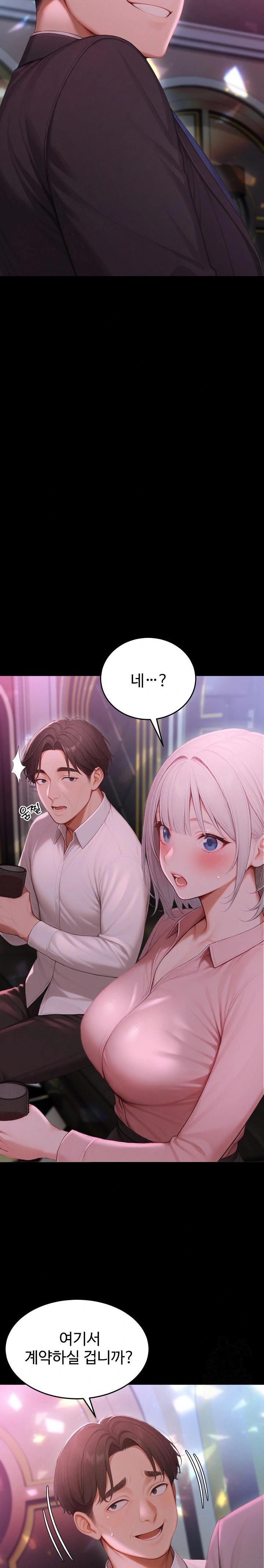 Hypersexual Syndrome Raw - Chapter 23 Page 4