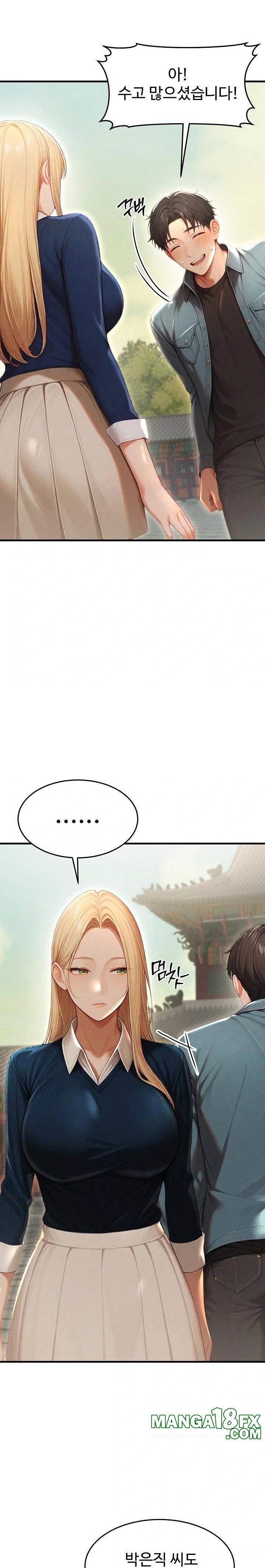 Hypersexual Syndrome Raw - Chapter 27 Page 11