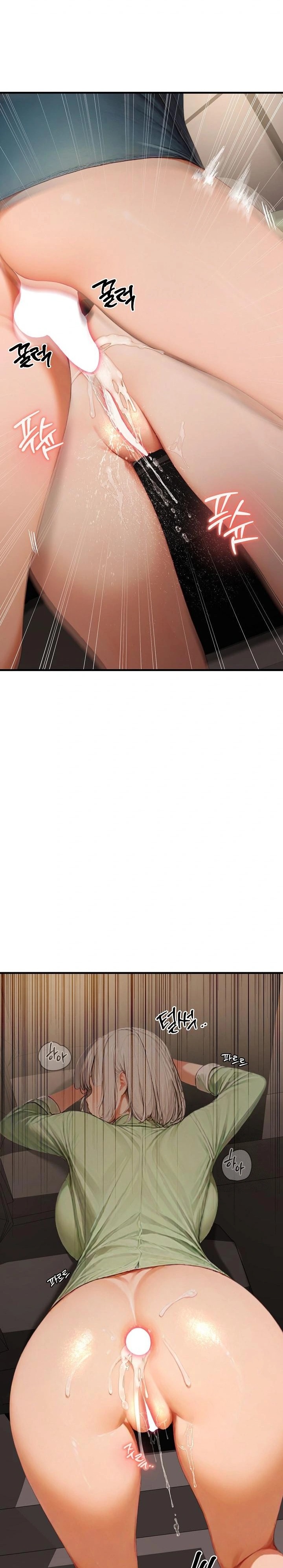 Hypersexual Syndrome Raw - Chapter 27 Page 8