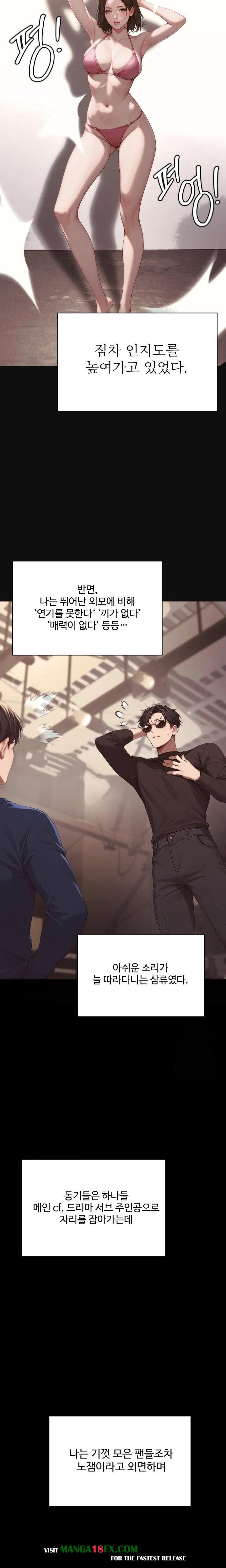 Hypersexual Syndrome Raw - Chapter 4 Page 18