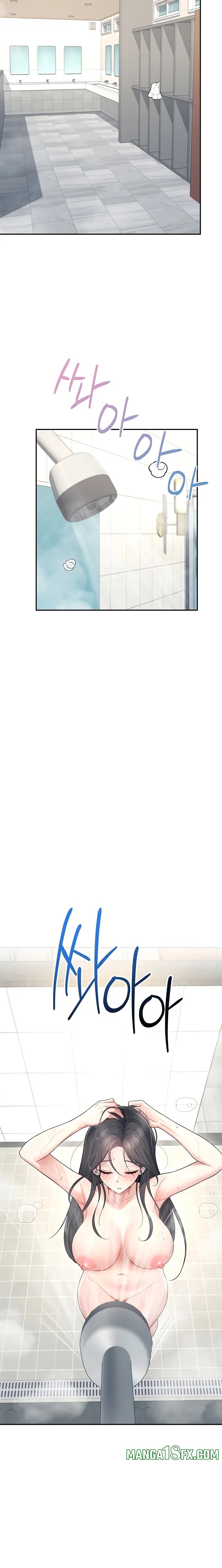 Wireless Onahole - Chapter 34 Page 17