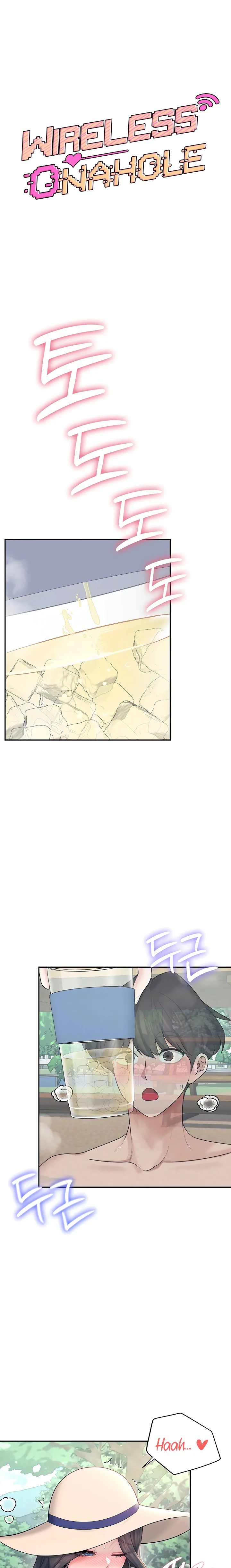 Wireless Onahole - Chapter 34 Page 4