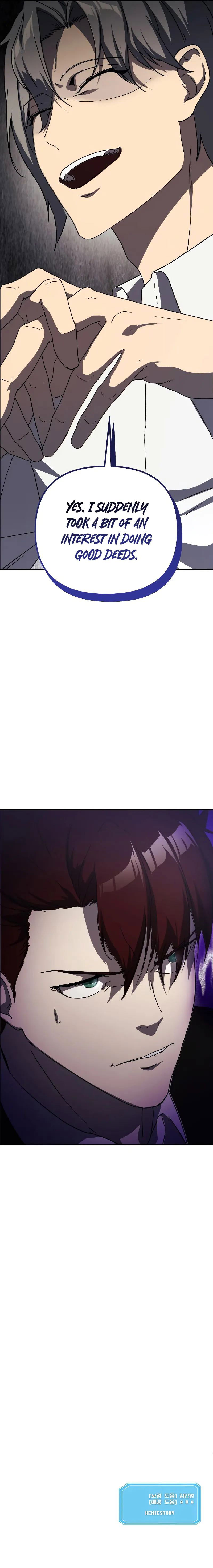 Playing the Perfect Fox-Eyed Villain - Chapter 32 Page 12