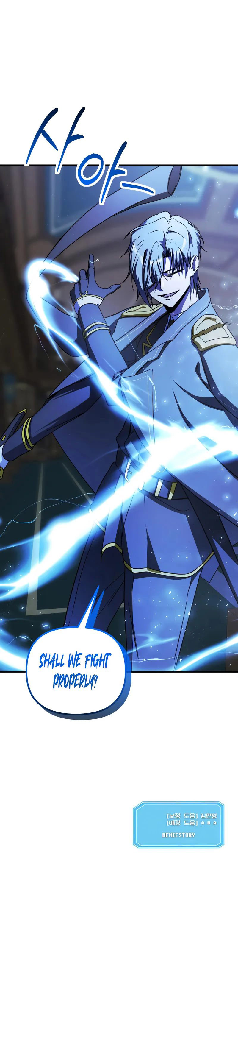 Playing the Perfect Fox-Eyed Villain - Chapter 48 Page 11