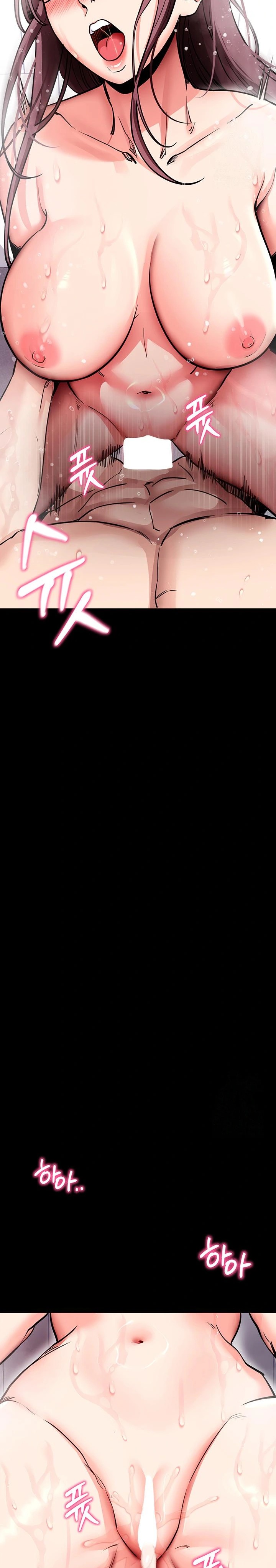 Please, Please Raw - Chapter 13 Page 27