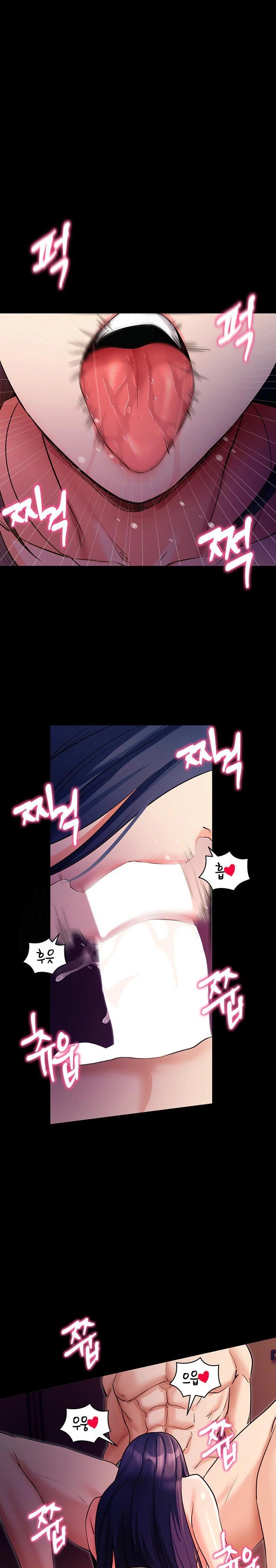 Please, Please Raw - Chapter 16 Page 1