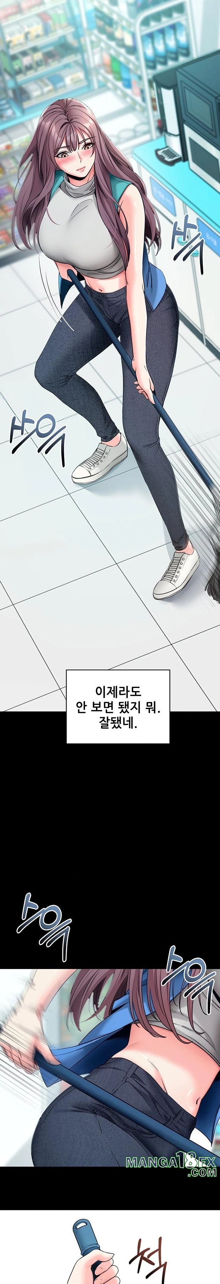 Please, Please Raw - Chapter 22 Page 19