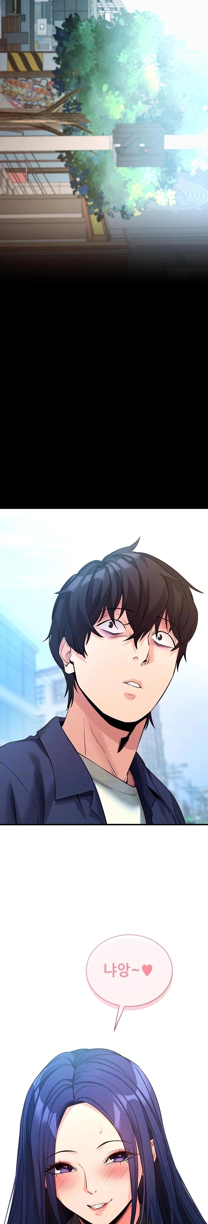 Please, Please Raw - Chapter 23 Page 3