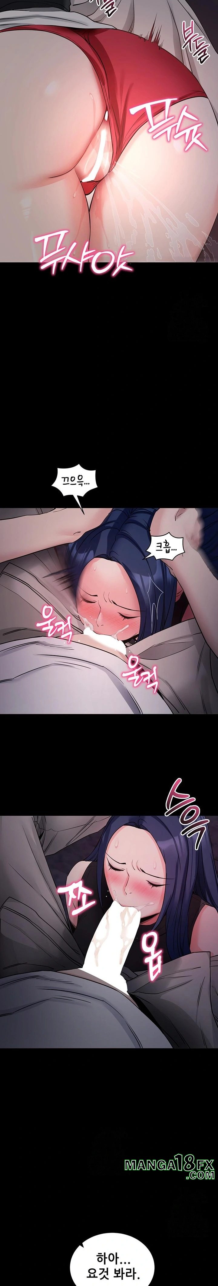 Please, Please Raw - Chapter 23 Page 30