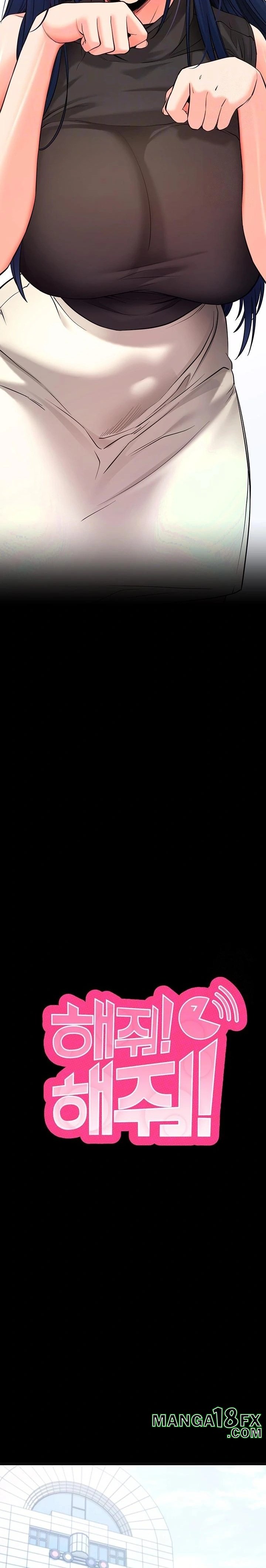 Please, Please Raw - Chapter 23 Page 4