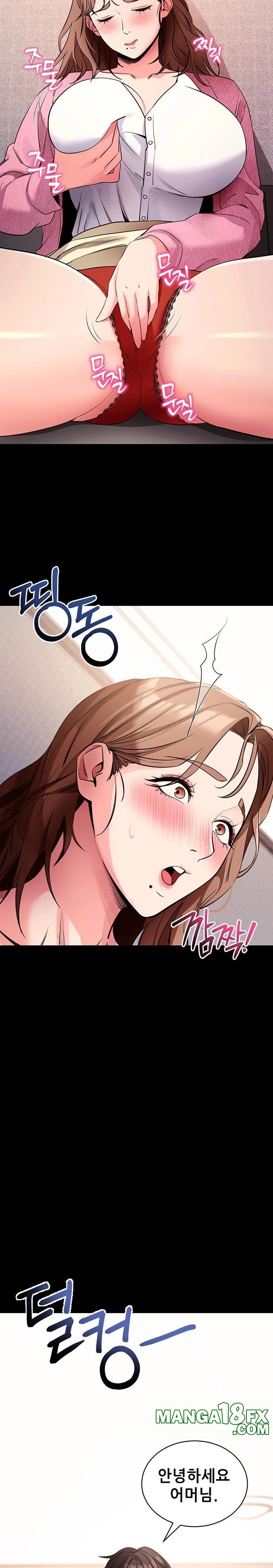 Please, Please Raw - Chapter 27 Page 11