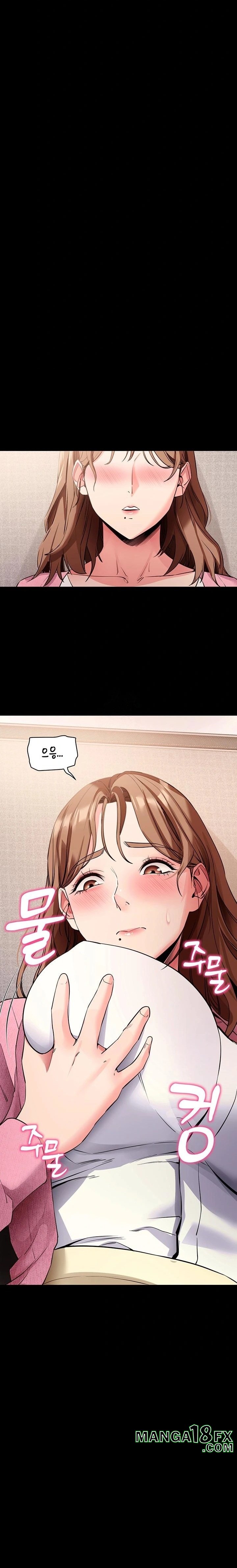 Please, Please Raw - Chapter 27 Page 9