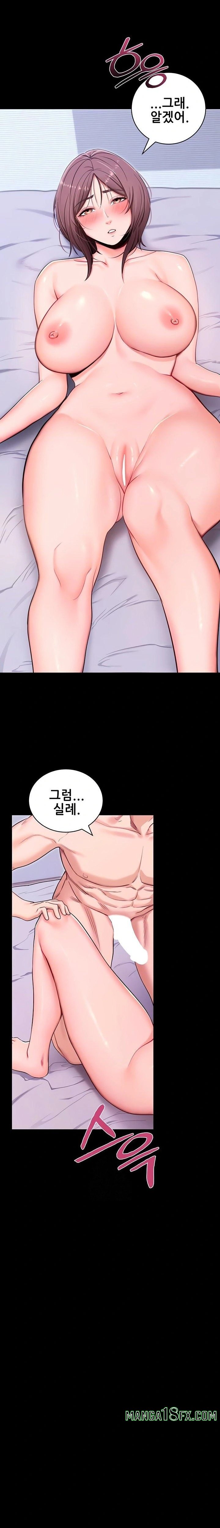 Please, Please Raw - Chapter 33 Page 19