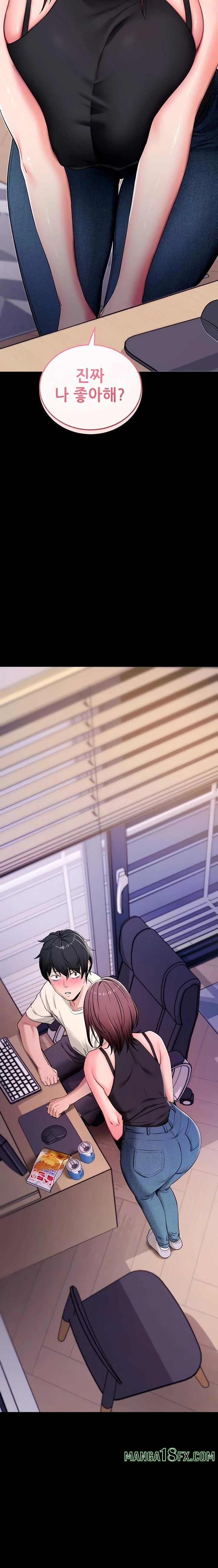 Please, Please Raw - Chapter 33 Page 2