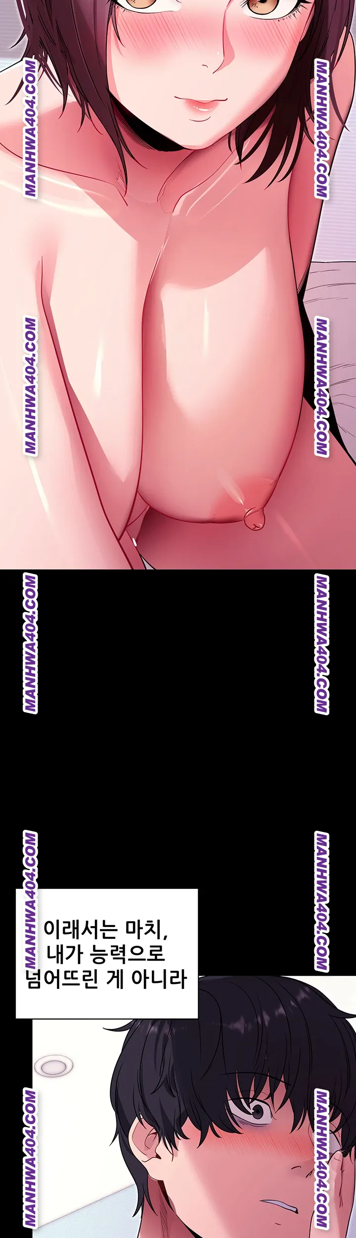 Please, Please Raw - Chapter 34 Page 47