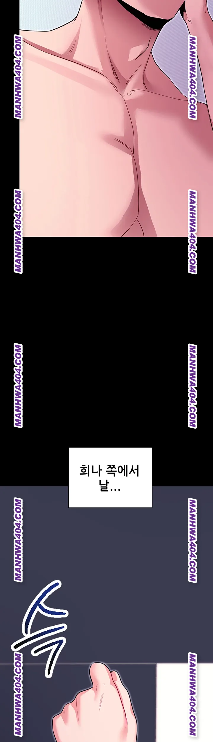 Please, Please Raw - Chapter 34 Page 48