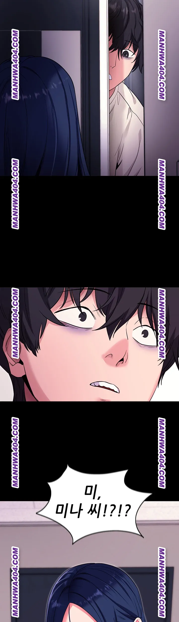 Please, Please Raw - Chapter 34 Page 53