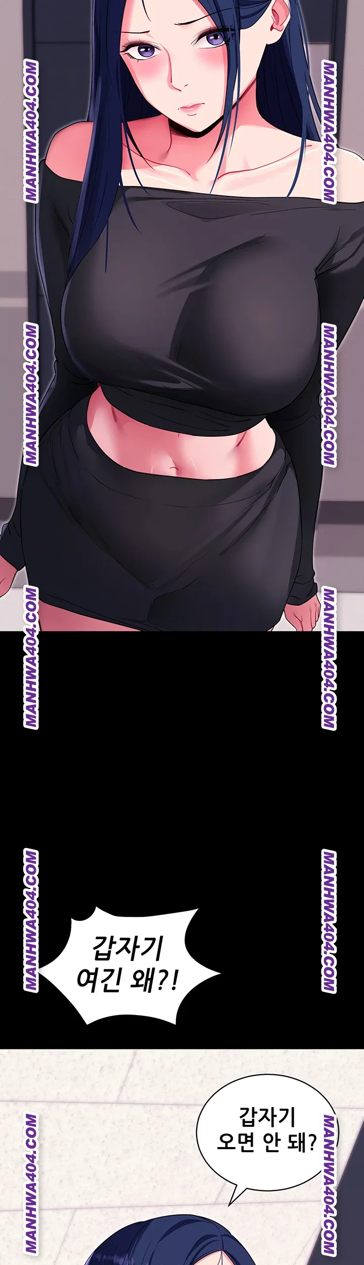 Please, Please Raw - Chapter 34 Page 54