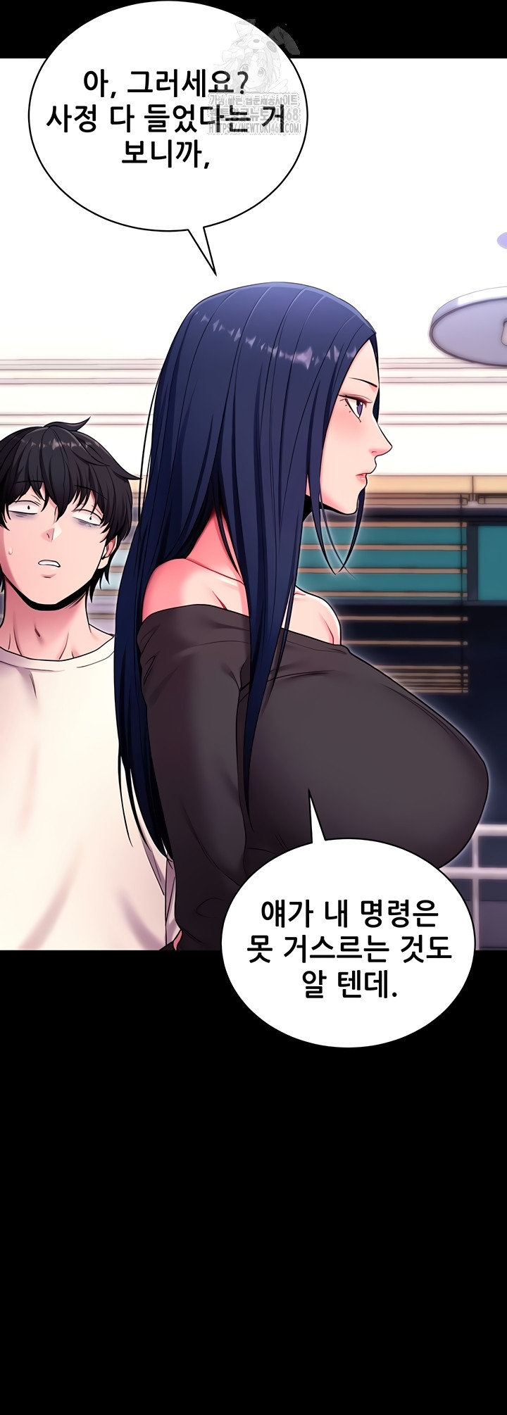 Please, Please Raw - Chapter 35 Page 18