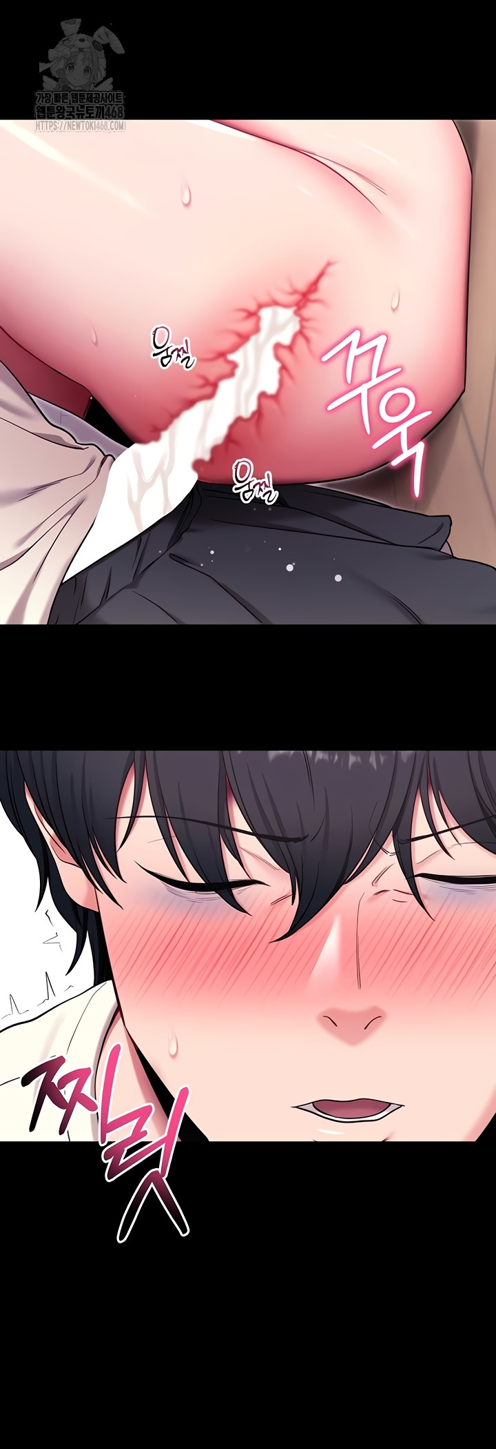 Please, Please Raw - Chapter 35 Page 57