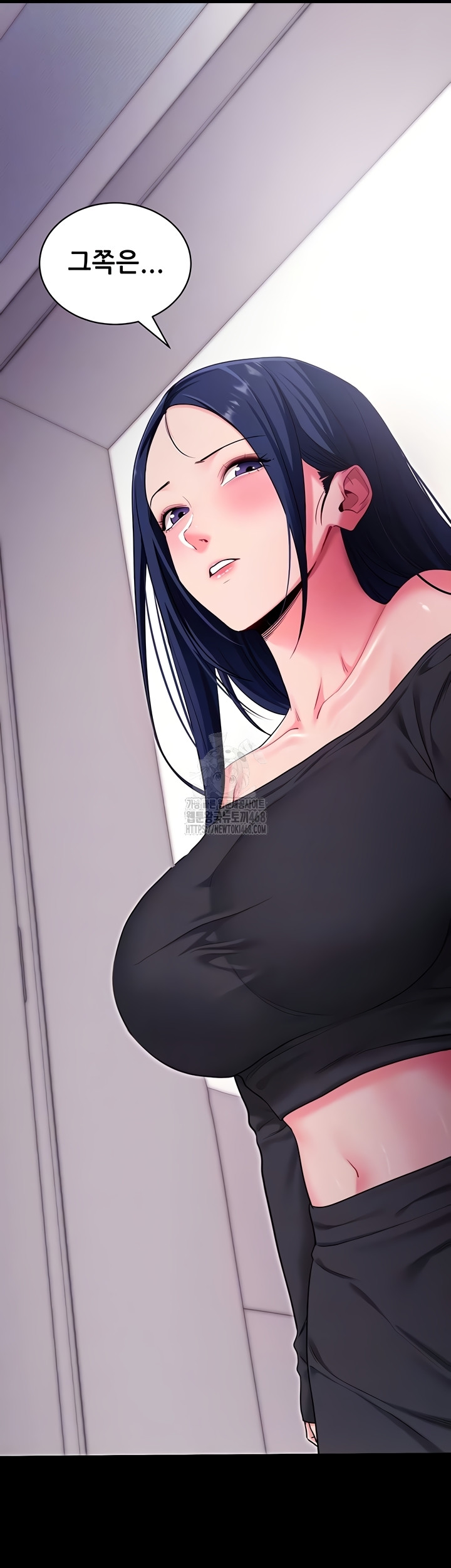 Please, Please Raw - Chapter 35 Page 8