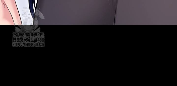 Please, Please Raw - Chapter 36 Page 11