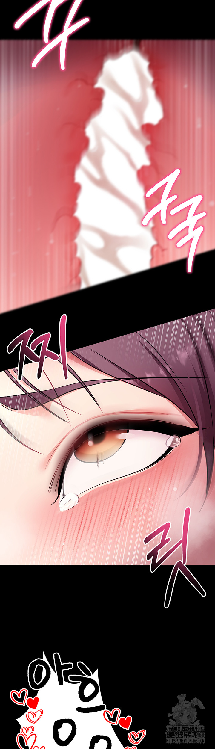 Please, Please Raw - Chapter 36 Page 27